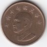 Тайвань 1 доллар 1987 год