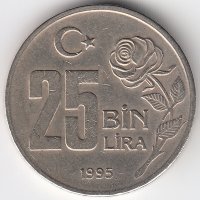 Турция 25 000 лир 1995 год