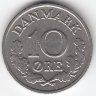 Дания 10 эре 1964 год
