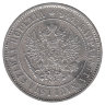 Финляндия (Великое княжество) 1 марка 1874 год