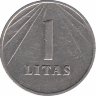 Литва 1 лит 1991 год