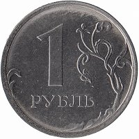 Россия 1 рубль 2022 год ММД