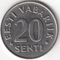 Эстония 20 сентов 2006 год