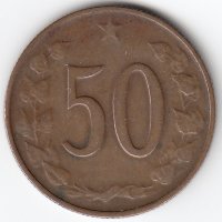 Чехословакия 50 геллеров 1970 год