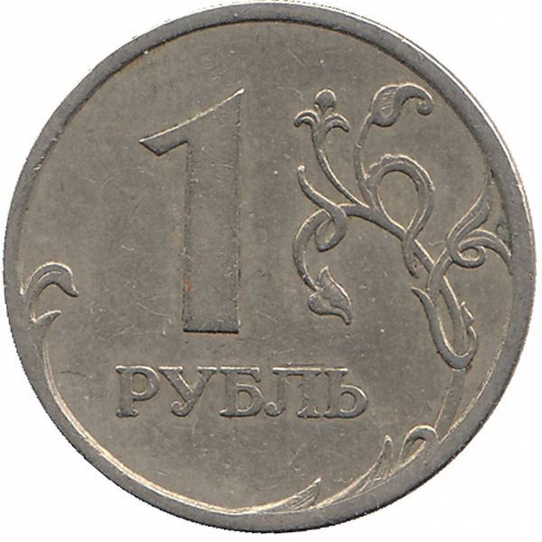 Россия 1 рубль 2006 СПМД