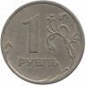 Россия 1 рубль 2006 СПМД