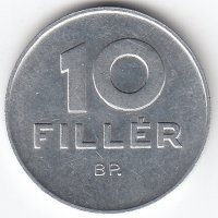 Венгрия 10 филлеров 1978 год