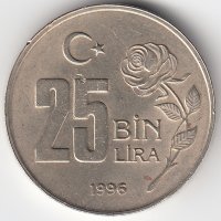 Турция 25 000 лир 1996 год