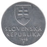Словакия 20 геллеров 1998 год