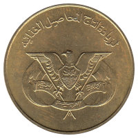 Йемен 10 филсов 1974 год