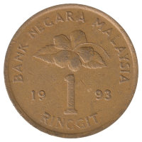 Малайзия 1 ринггит 1993 год