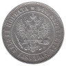 Финляндия (Великое княжество) 1 марка 1890 год