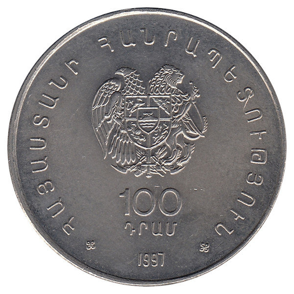 Армения 100 драмов 1997 год