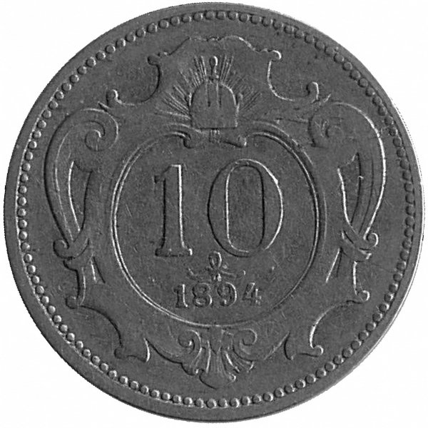 Австро-Венгерская империя 10 геллеров 1894 год