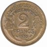 Франция 2 франка 1933 год