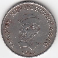 Венгрия 20 форинтов 1984 год