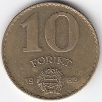 Венгрия 10 форинтов 1983 год