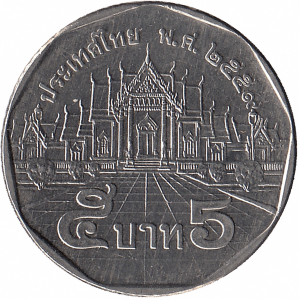 Таиланд 5 бат 2016 год