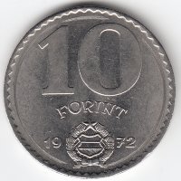 Венгрия 10 форинтов 1972 год
