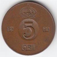 Швеция 5 эре 1971 год