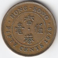 Гонконг 50 центов 1978 год