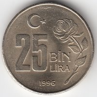 Турция 25 000 лир 1996 год (UNC)