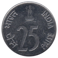 Индия 25 пайсов 1988 год (отметка монетного двора: "°" - Ноида)