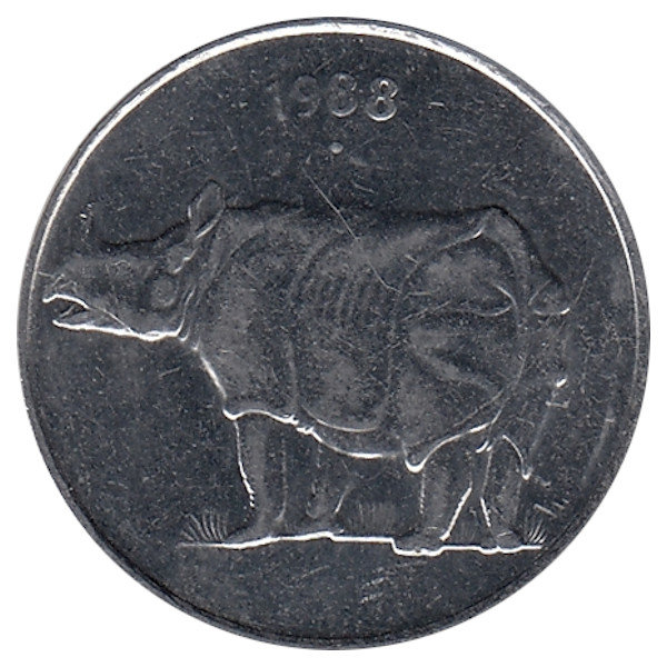 Индия 25 пайсов 1988 год (отметка монетного двора: "°" - Ноида)