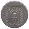 Израиль 1/2 лиры 1973 год