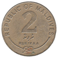 Мальдивы 2 руфии 1995 год