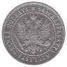 Финляндия (Великое княжество) 1 марка 1892 год