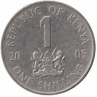 Кения 1 шиллинг 2005 год