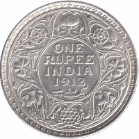 Британская Индия 1 рупия 1912 год (отметка МД: "•" - Бомбей) XF+