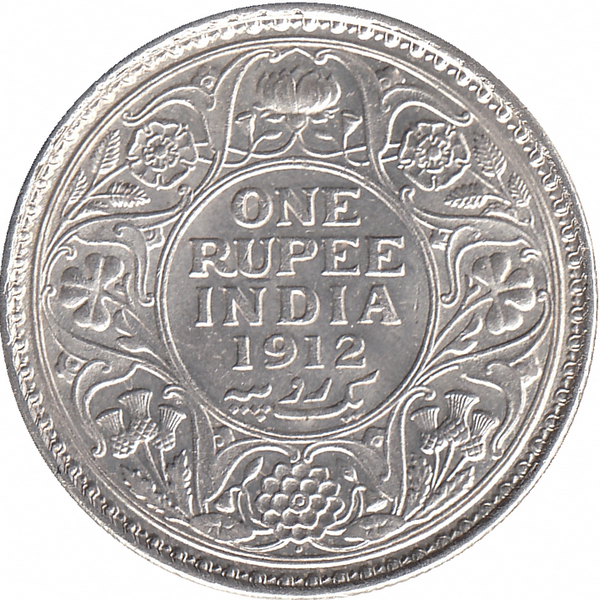 Британская Индия 1 рупия 1912 год (отметка МД: "•" - Бомбей) XF+
