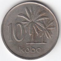 Нигерия 10 кобо 1976 год
