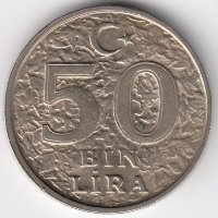 Турция 50 000 лир 1999 год