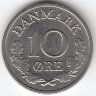 Дания 10 эре 1970 год