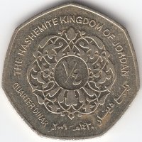 Иордания 1/4 динара 2009 год