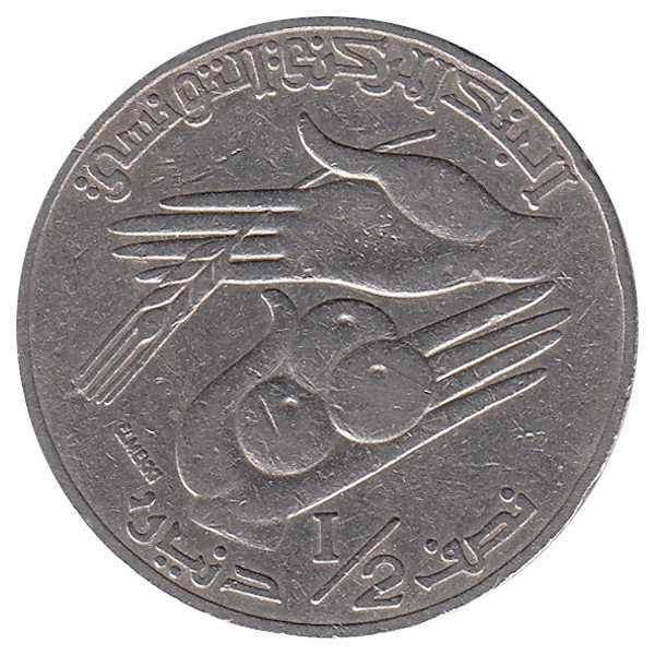 Тунис 1/2 динара 1996 год