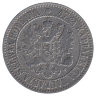 Финляндия (Великое княжество) 2 марки 1865 год
