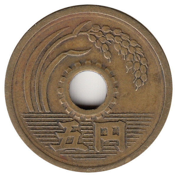 Япония 5 йен 1951 год