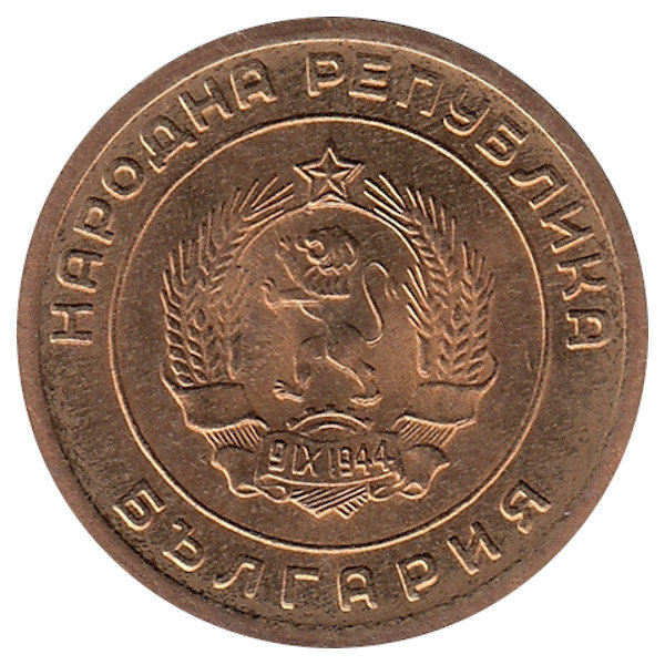 Болгария 3 стотинки 1951 год (UNC)