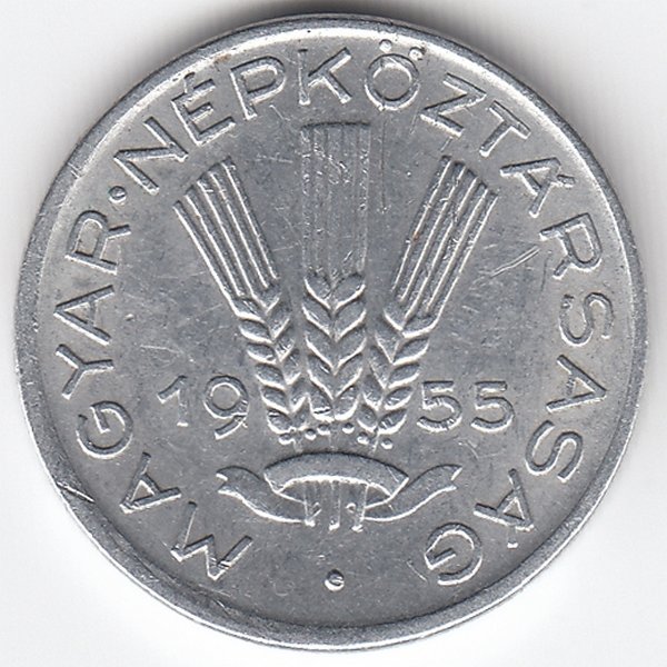 Венгрия 20 филлеров 1955 год