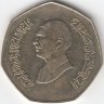Иордания 1 динар 1995 год