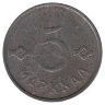 Финляндия 5 марок 1952 год