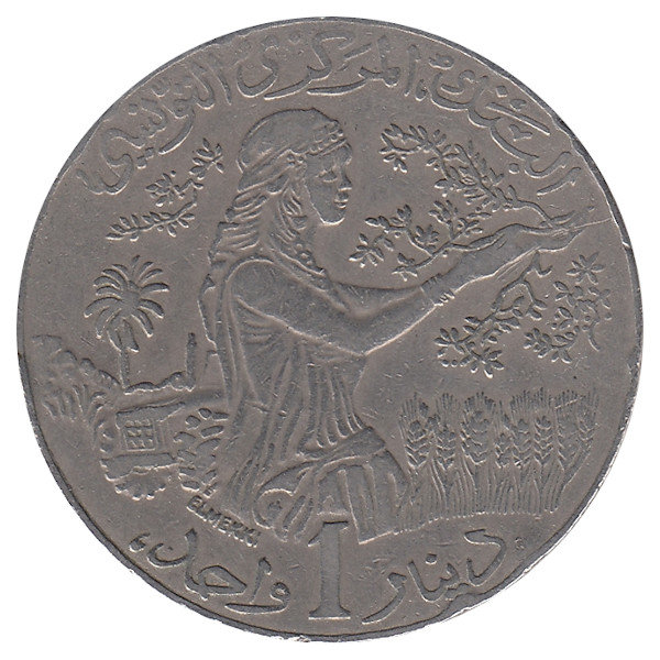 Тунис 1 динар 1990 год