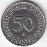 ФРГ 50 пфеннигов 1977 год (J)