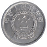 Китай 1 фынь 1961 год