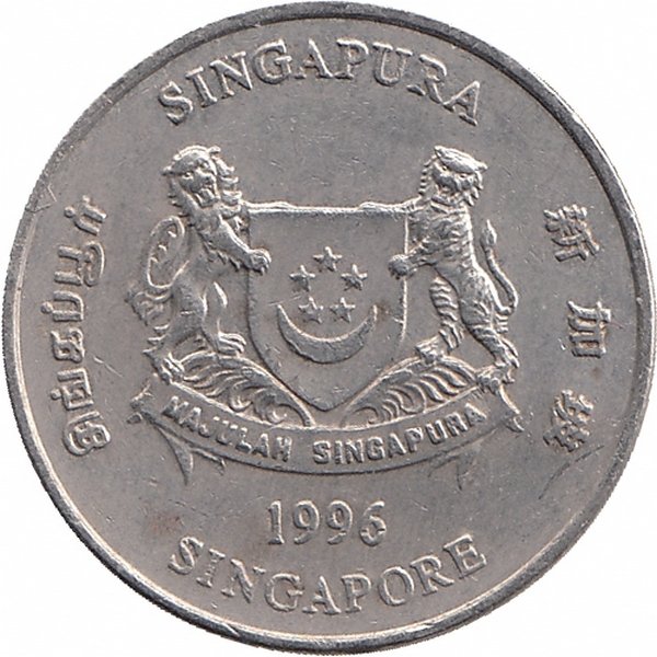 Сингапур 20 центов 1996 год