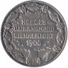 Норвегия 2 кроны 1906 год (XF+)